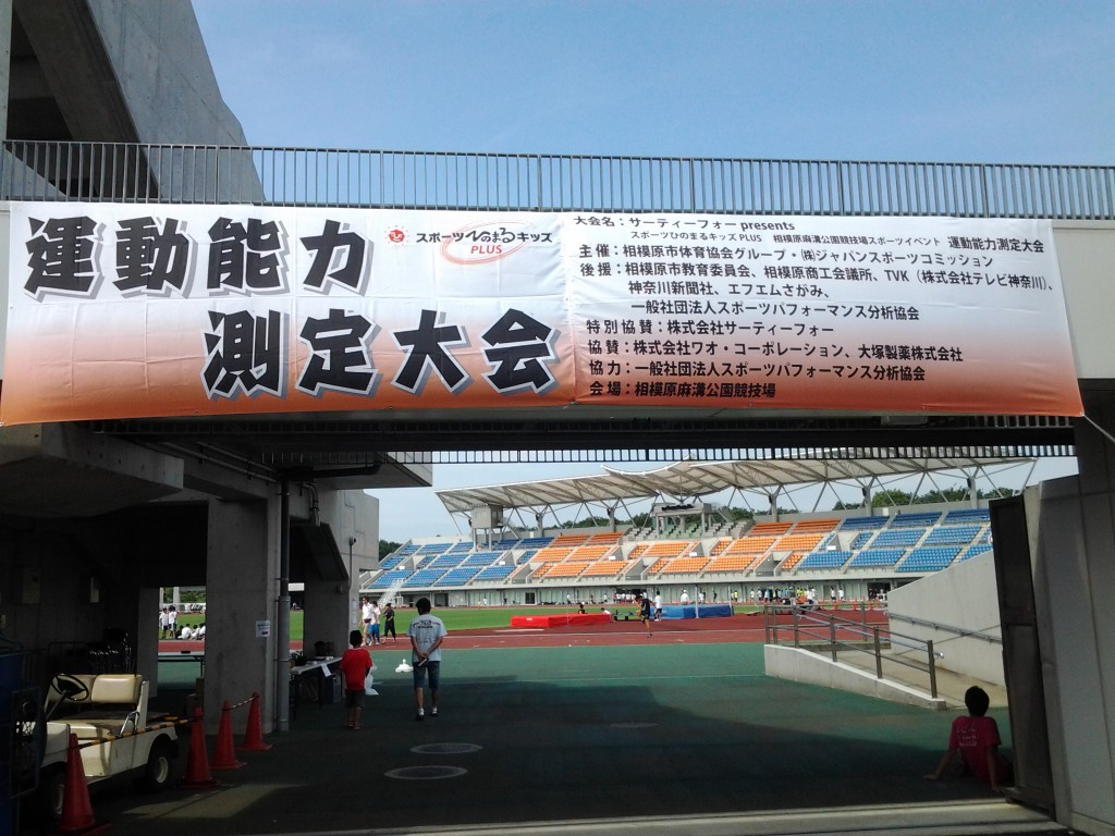 20130721_085501