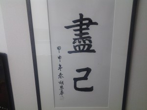 20130810_184338
