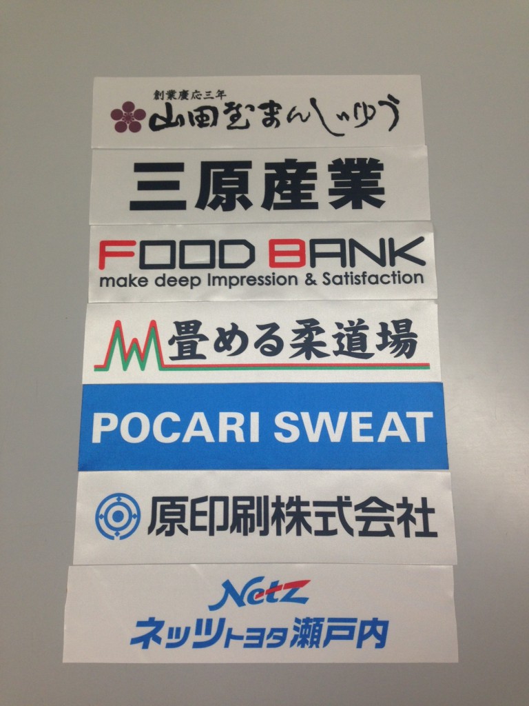 ゼッケン01