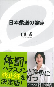 SKMBT_C45113100919310