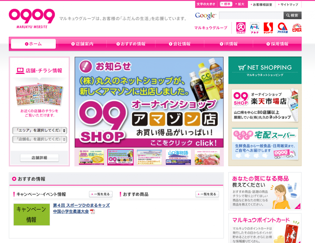 スクリーンショット 2013-10-21 15.41.34