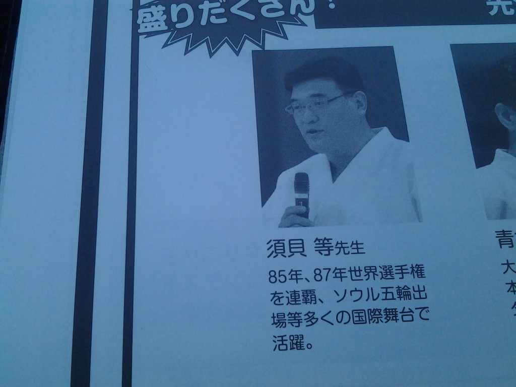 20130929_175528