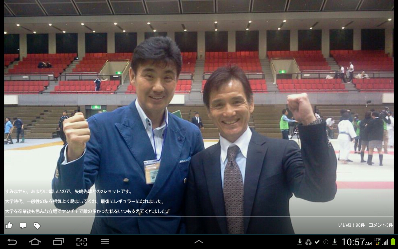 Screenshot_2013-11-23-10-57-06