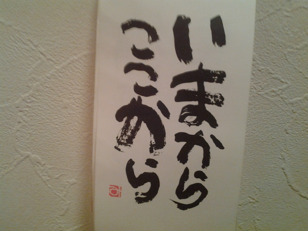20140101_094558[1]
