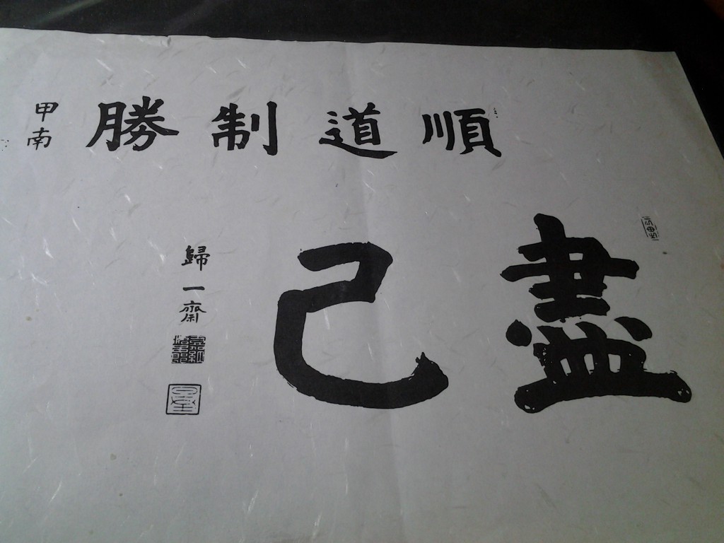 20140329_215336