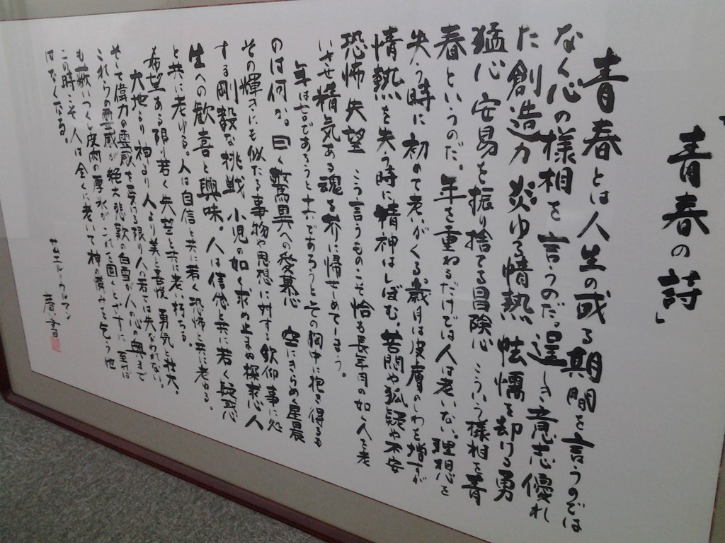 20140526_171455