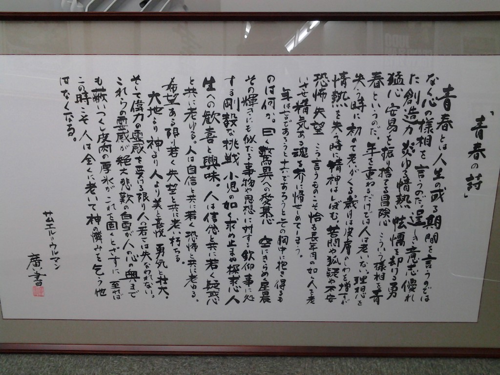 20140526_171546