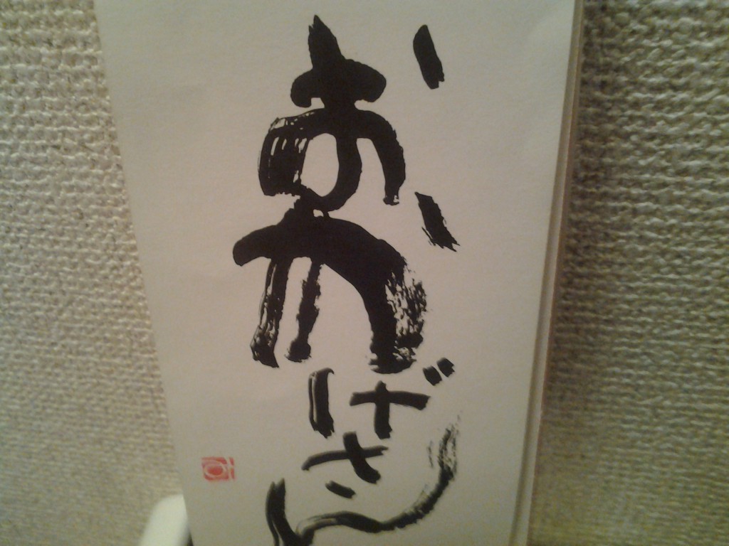 20140531_095255