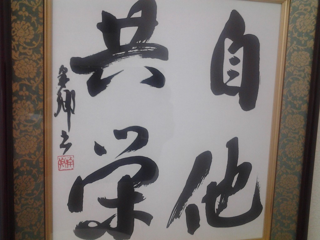 20140809_195435