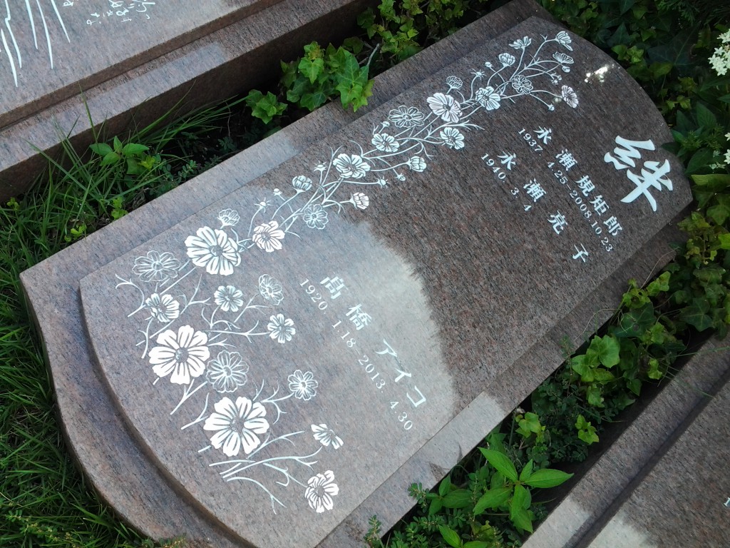 お墓