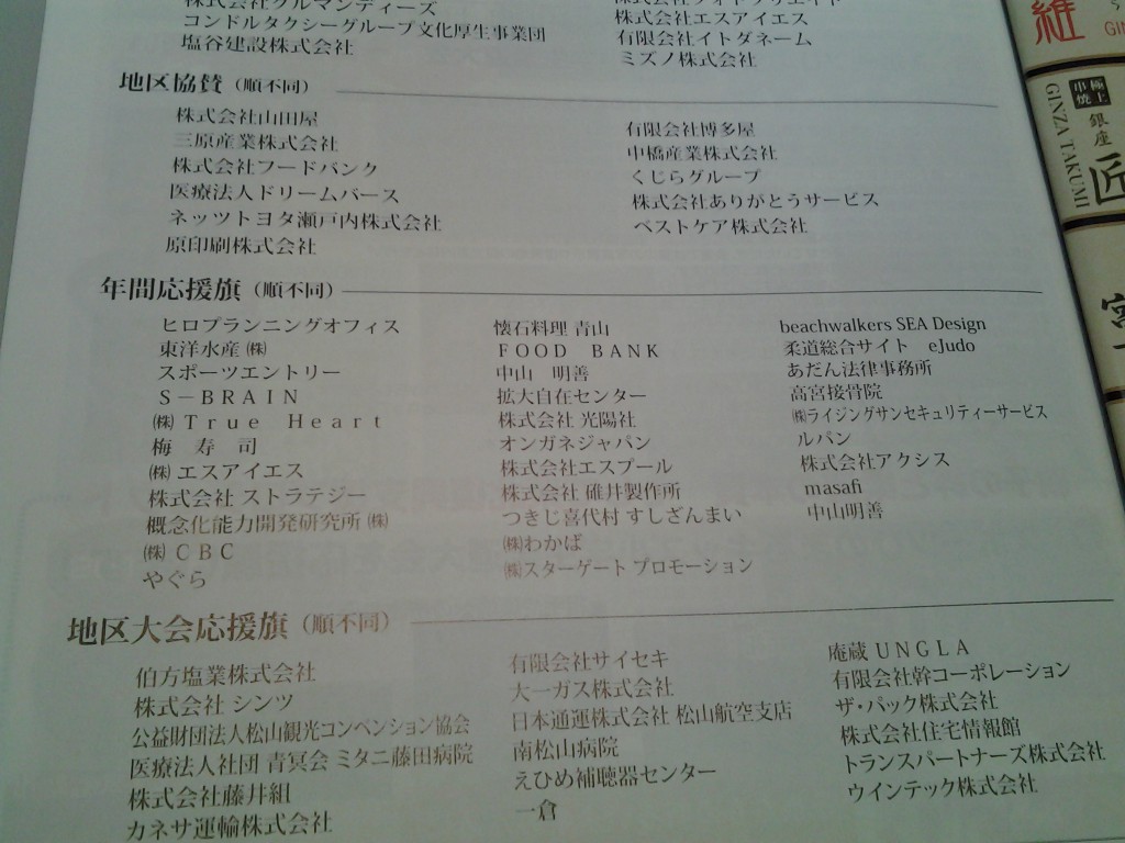 20140928_142333