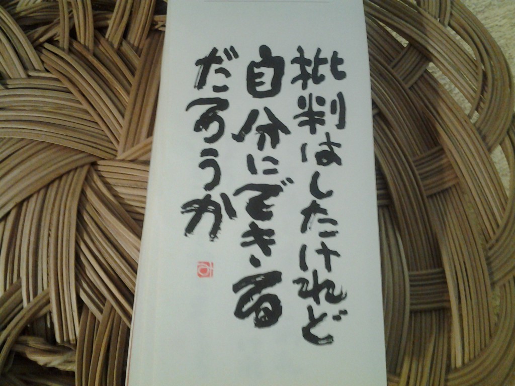 20141026_210512