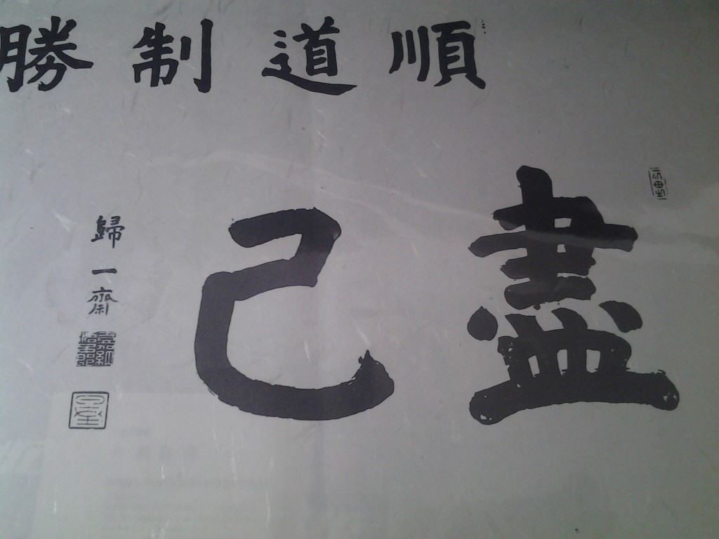 20150118_091116