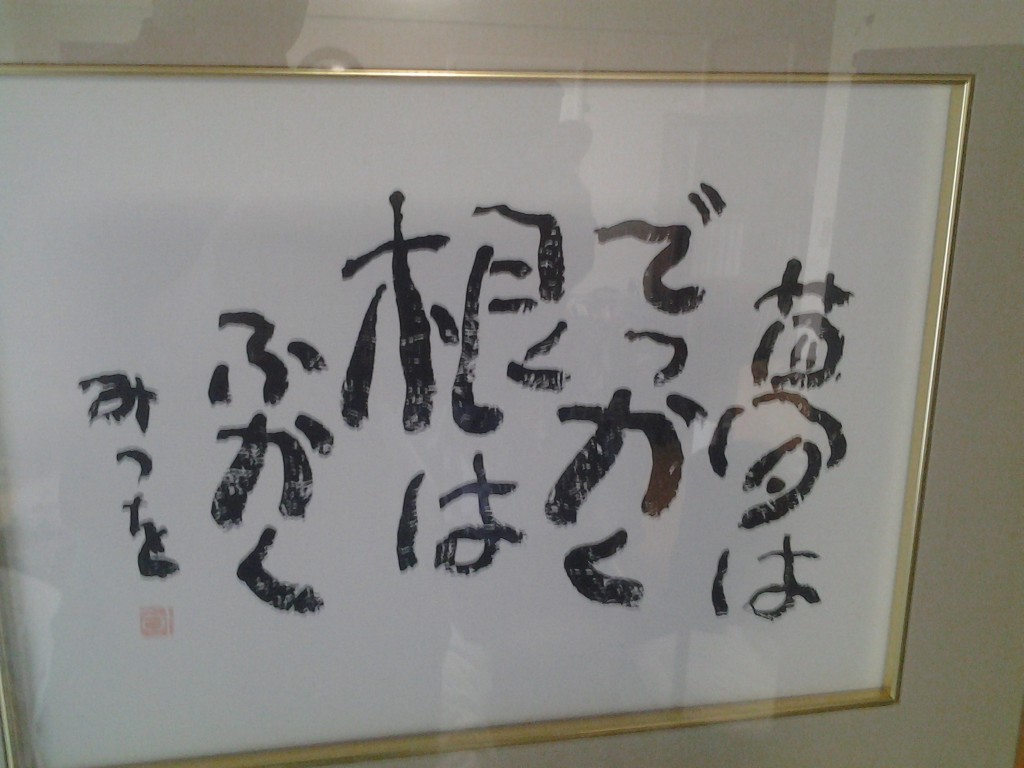 20150308_100304