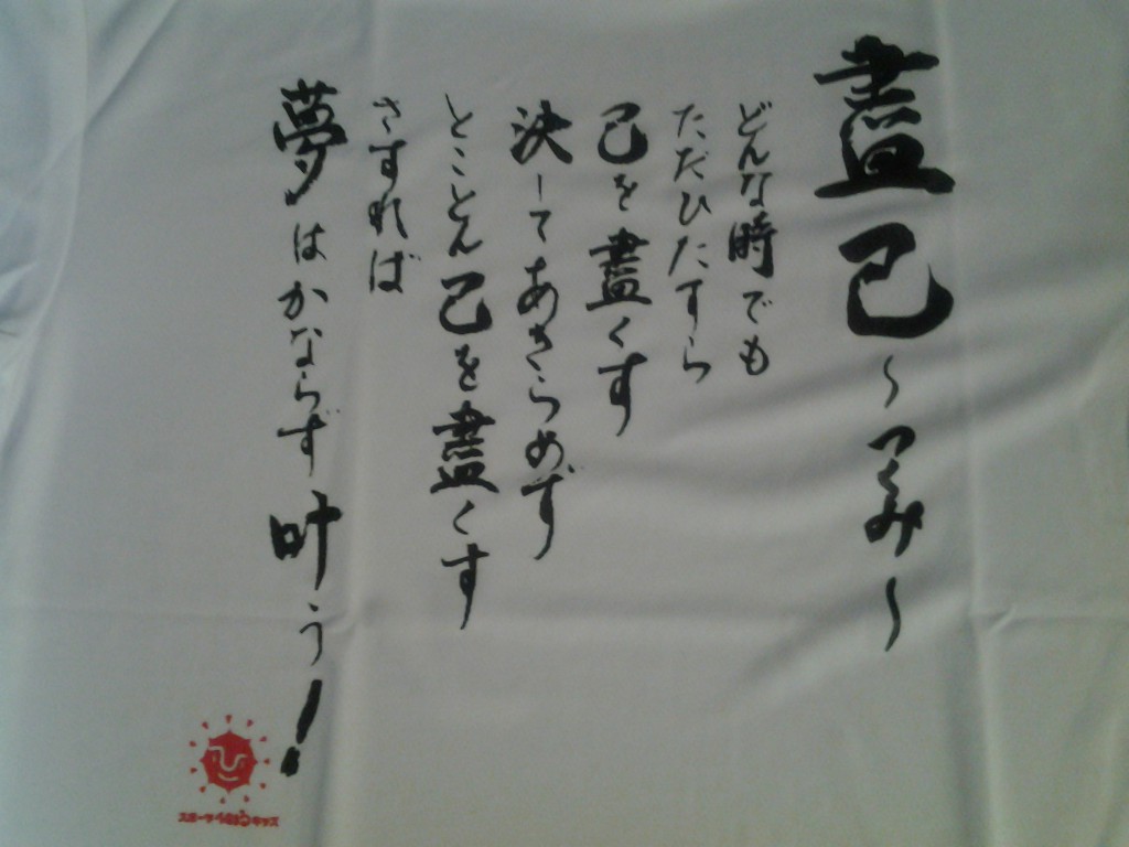20150322_202952