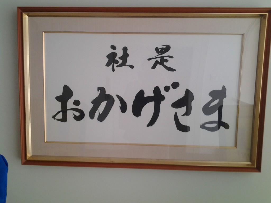 20140711_134749