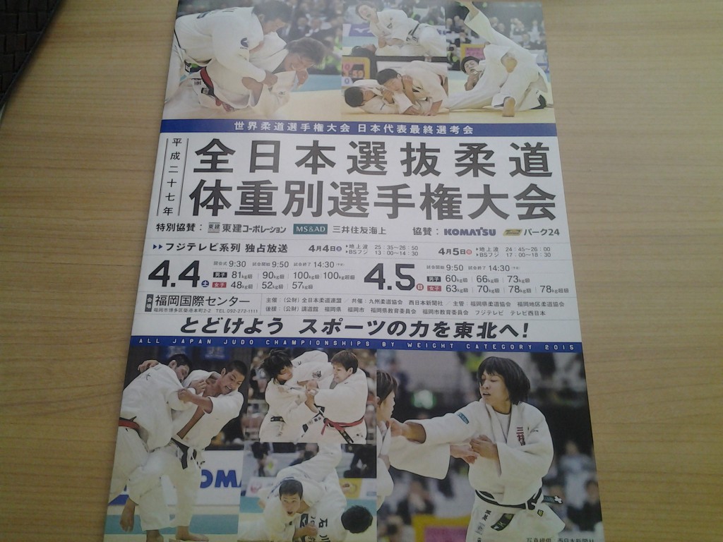 20150405_153418