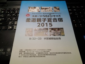 20151012_154435