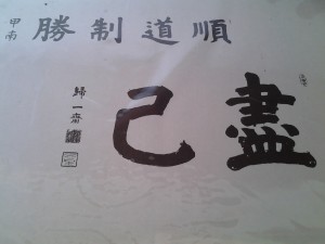 20150923_091059