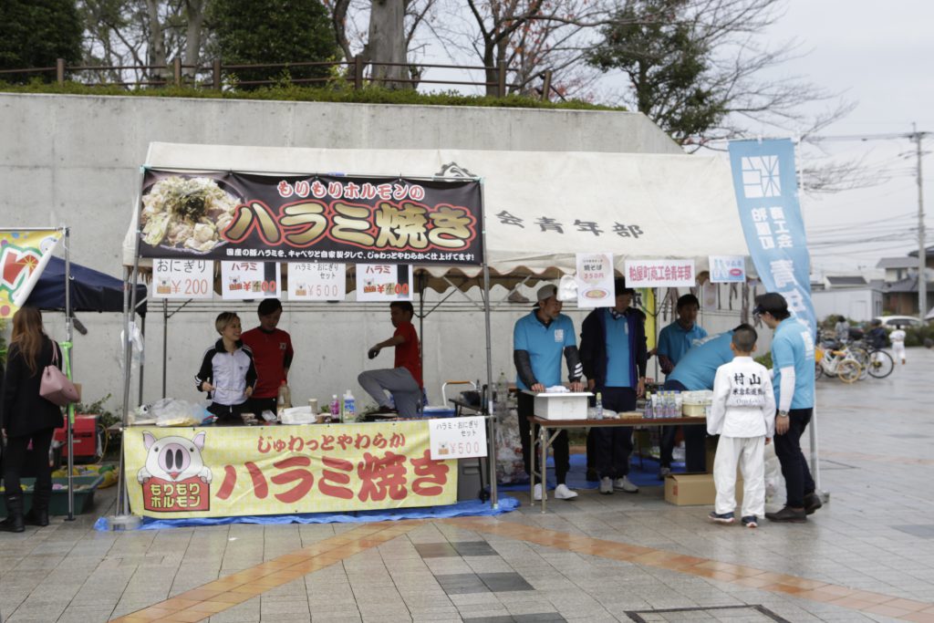 おもてなしコーナー3