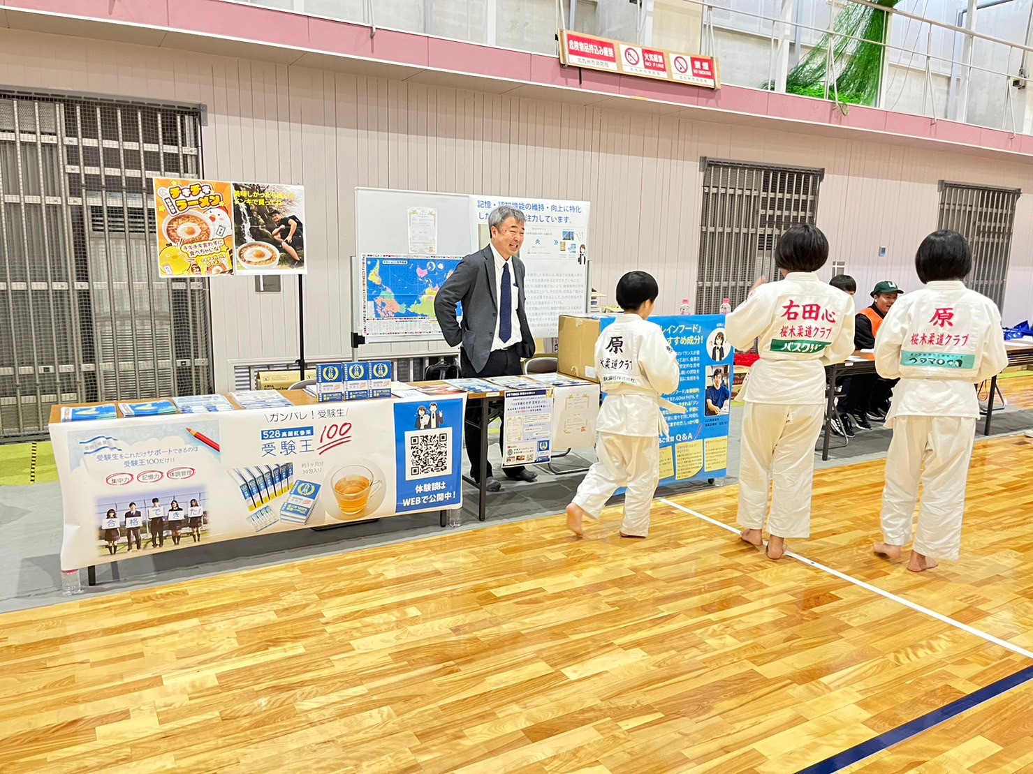 九州ブースエリア 親子の絆