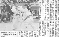 神奈川新聞